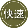 马龙区24小时道路救援
