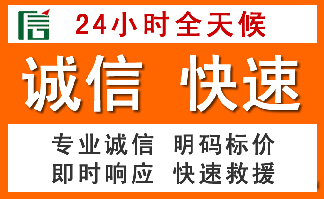 如何制定合理价格策略缓解马龙区道路救援售后压力