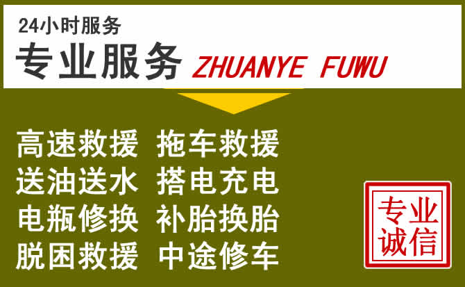 新能源汽车保有量攀升，马龙区道路救援行业未来发展新趋势解析